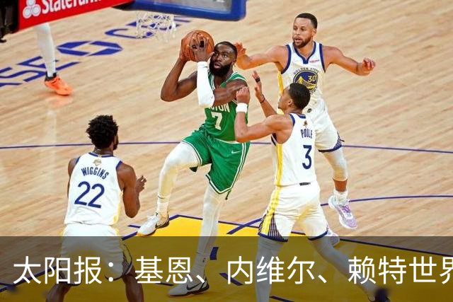 太阳报：基恩、内维尔、赖特世界杯半场又拌嘴 球迷评价褒贬不一